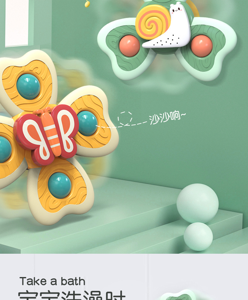 Insect and animal suction Cup Spinning Fun Baby Cartoon fidget Spinner Baby toy Suction Cup Spinning Wheel Puzzle Finger game pic 8