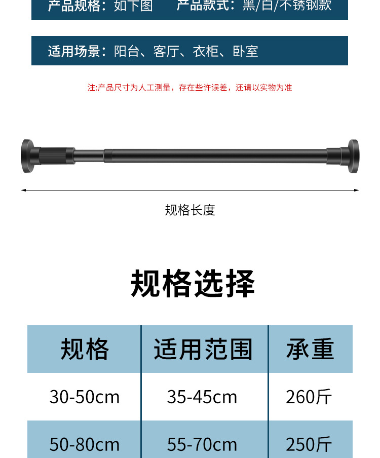 窗帘杆免打孔晾衣杆不锈钢挂浴帘杆伸缩杆衣柜撑衣杆卧室隔伸缩杆详情17