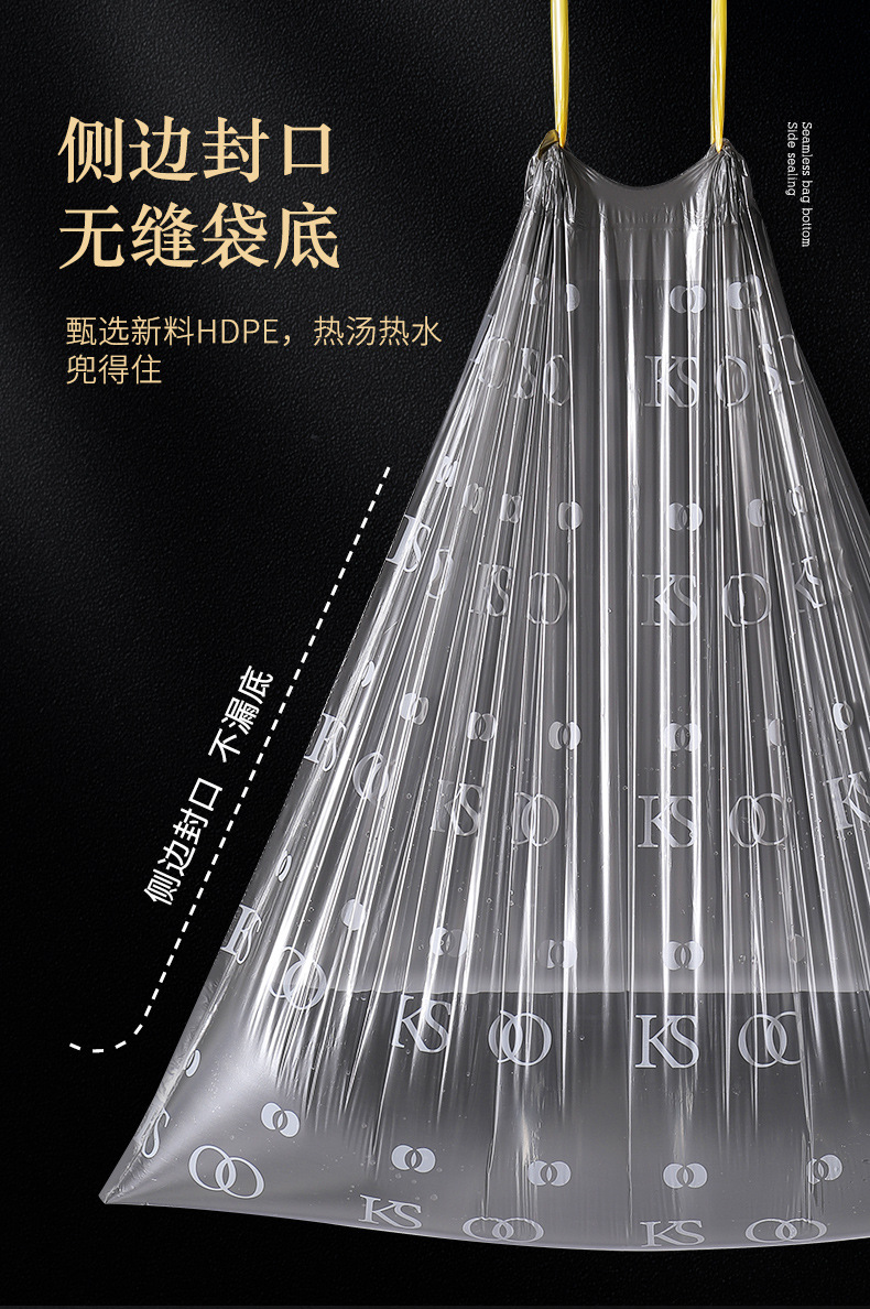 轻奢抽绳垃圾袋家用手提式厨房加厚清洁袋自动收口大号厨余塑料袋详情4