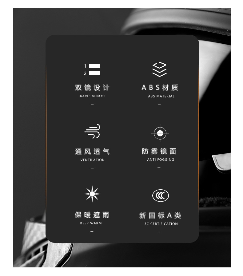 工厂新国标A1摩托车头盔男士冬季酷机车女四季通用三C认证安全盔详情3