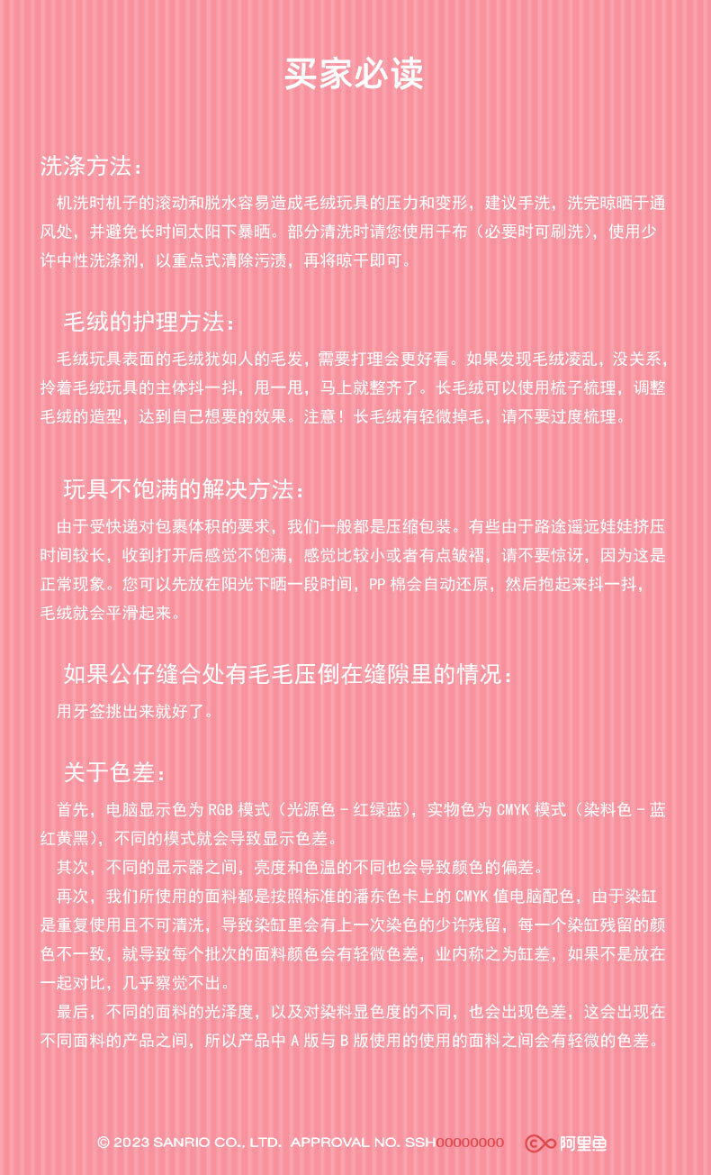 正版piano小羊草莓吊饰零钱包三丽鸥蝴蝶结奶油挂件包包箱包挂坠详情10