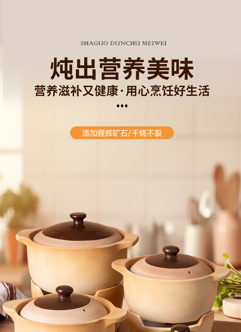 耐高温传统老式砂锅炖锅煲无釉土锅紫砂燃气家用干烧沙锅大容量详情1