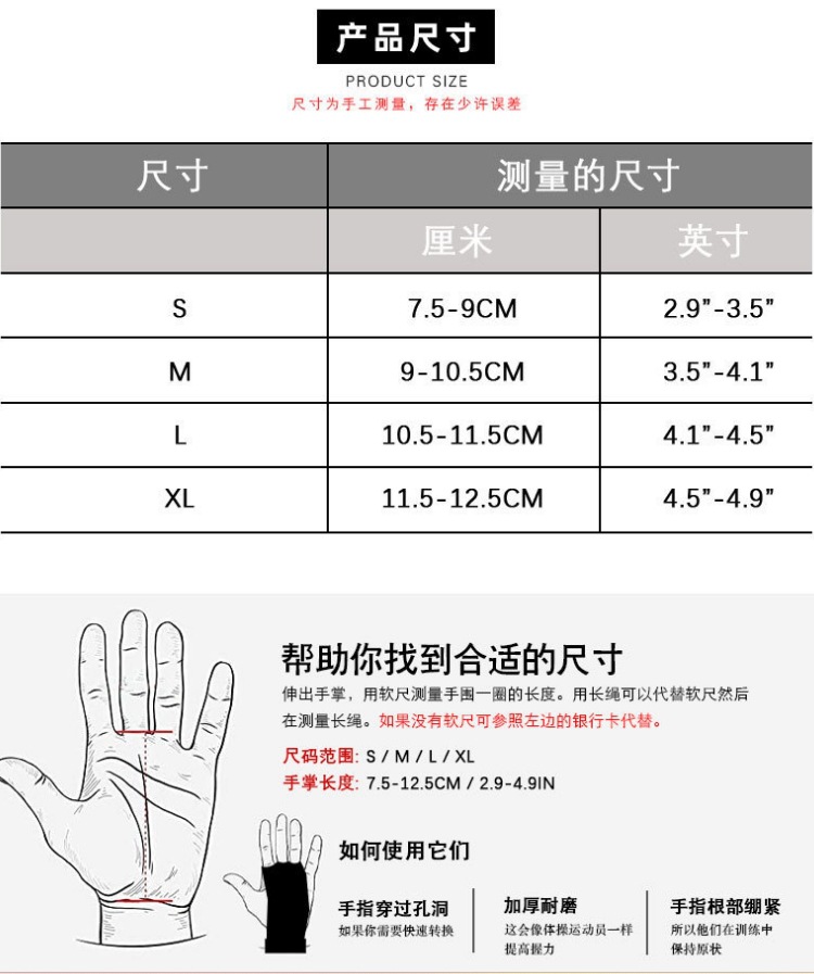 超纤助力带健身手套引体向上握力男女护掌护腕单杠辅助带硬拉详情4