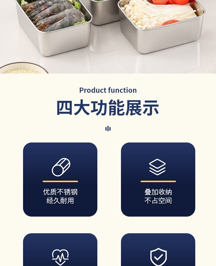 Stainless steel food storage boxes, sealed food boxes with LIDS, refrigerator storage boxes, outdoor street food boxes, bento boxes, lunch boxes pic 3