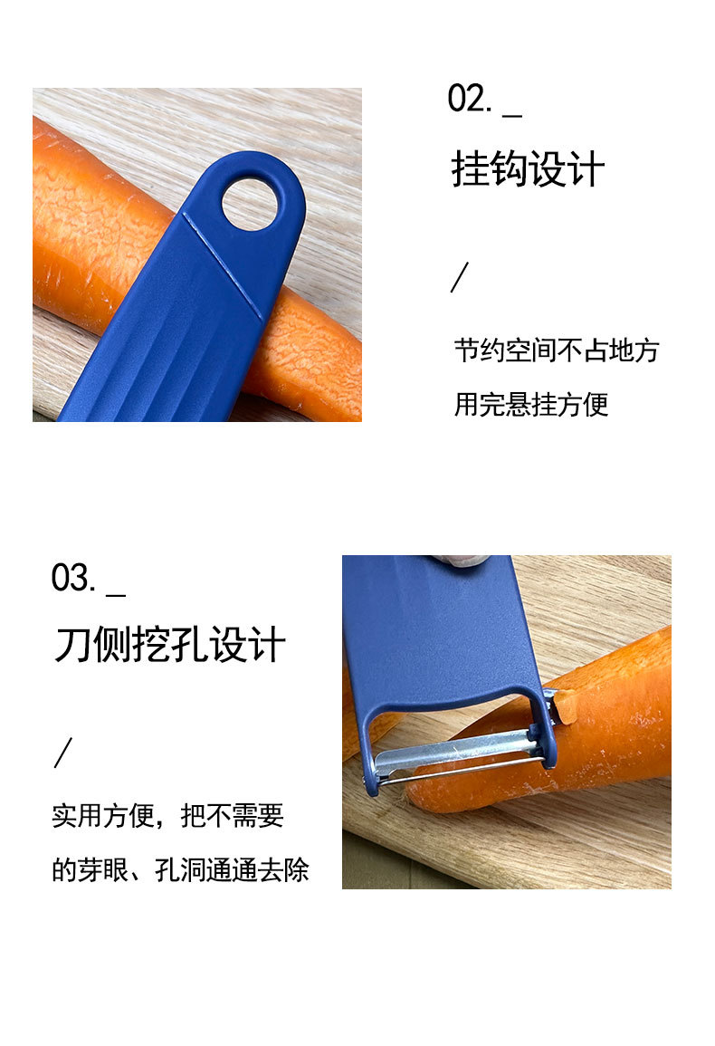 厨房家用削皮器 水果瓜刨土豆去皮器 多功能果蔬刮皮刀便携削皮刀详情7