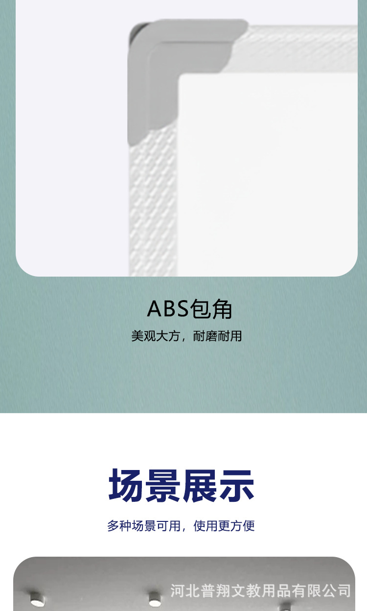 移动式小黑板白板绿板支架双面磁性家用办公教学培训儿童涂鸦写字详情12