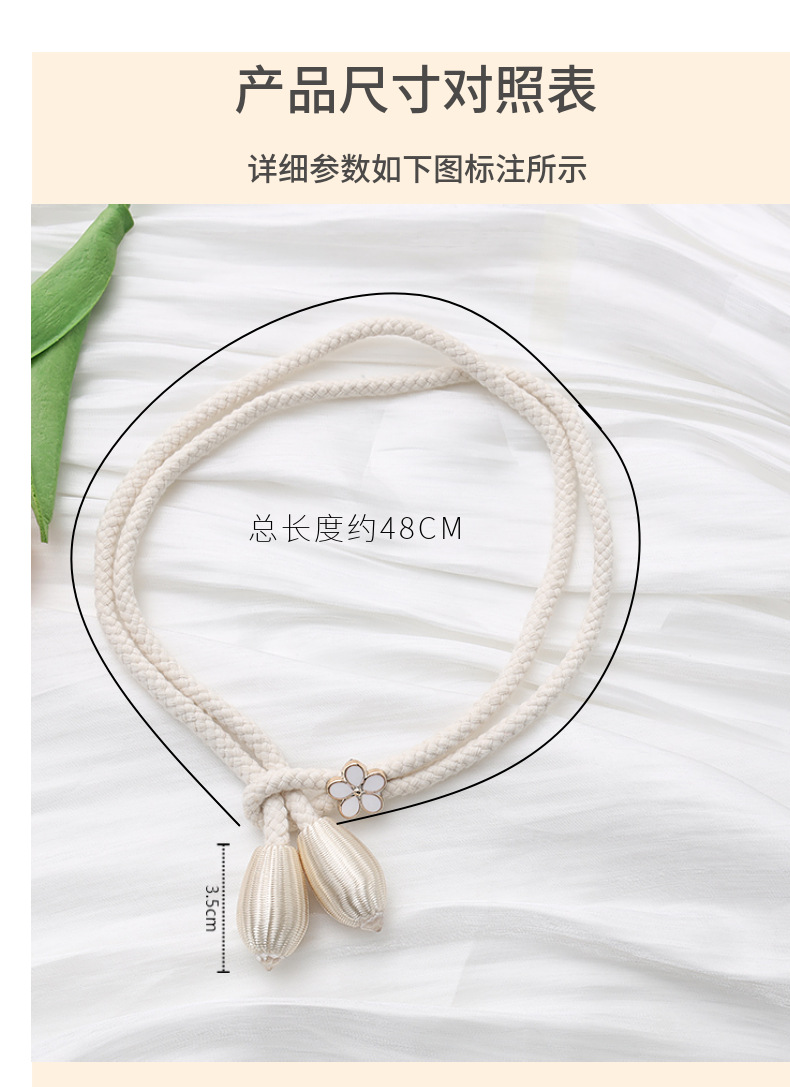 窗帘绑绳批发创意可调节牛津棉绳窗帘扣收拢束带窗帘配饰详情6