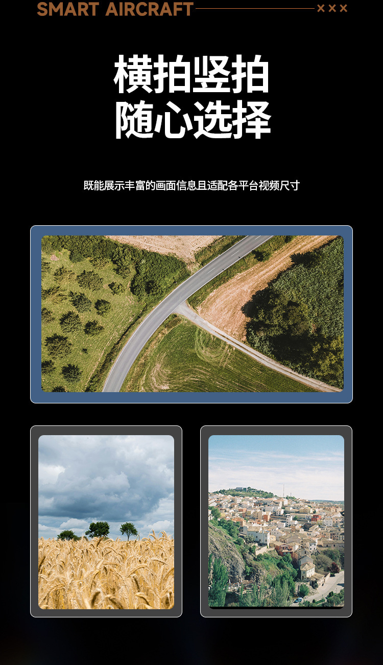 跨境新品M5三摄像头无人机高清航拍遥控飞机光流定位四轴飞行器详情6