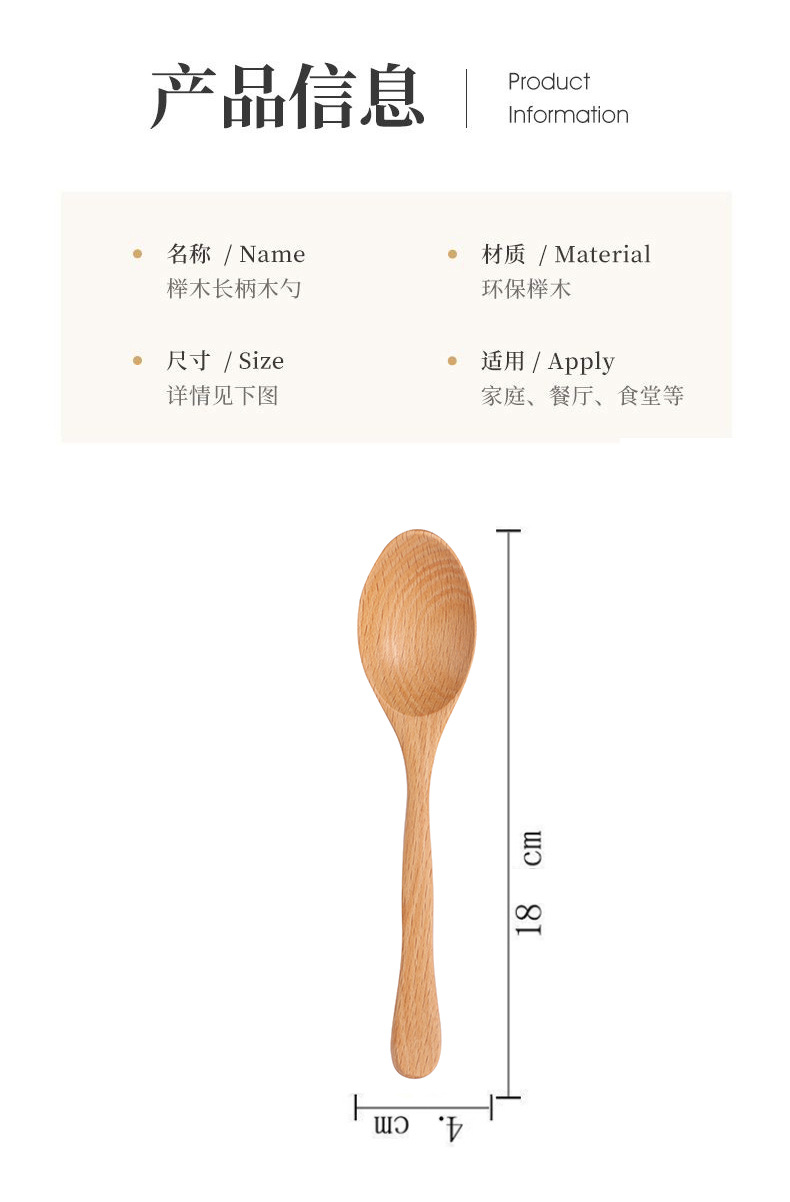 天然典鸡翅木长柄调羹小汤勺家用创意精致实木厨房调味勺子纯色调色勺详情9