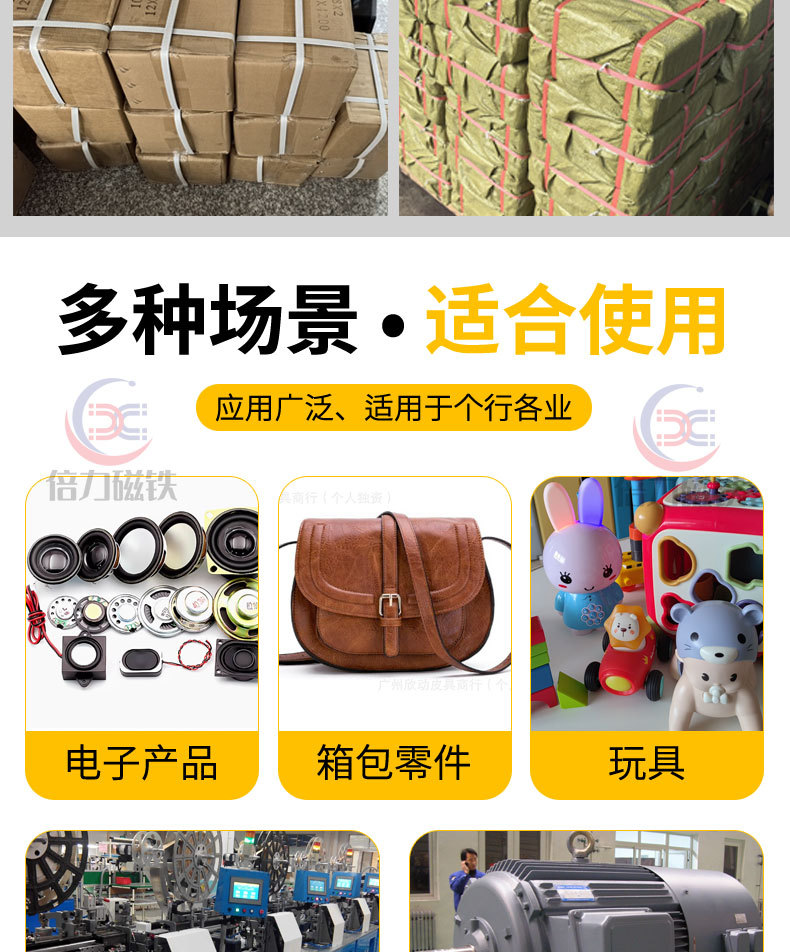 强磁铁黑色圆柱形方形环形磁铁堆叠展示鸡眼扣磨具logo标logo磁吸纽扣详情12