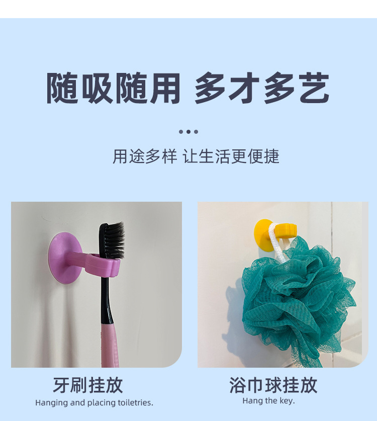门吸免打孔门把手防撞门挡墙吸卫生间塑料门碰门阻门顶吸门器详情13