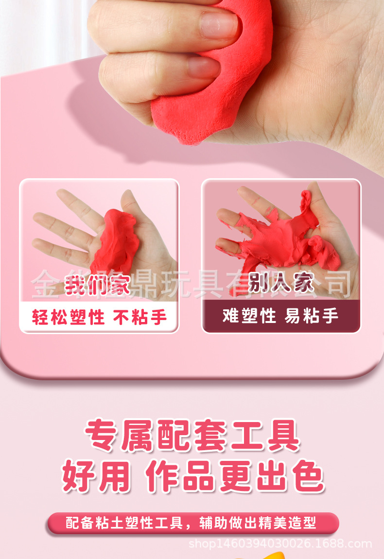 Cartoon Kuromi Bucket Set of Cute Handmade Educational Toys, 24-color clay plasticine set, wholesale from Yiwu manufacturer pic 7