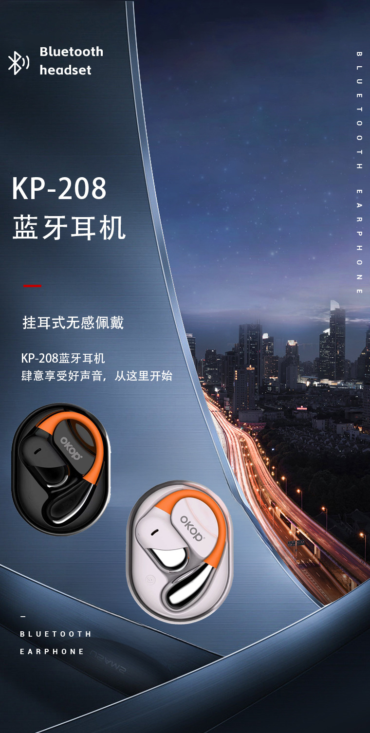 208 international factory institute productive OWS open bluetooth гарнитура ows, которая была открыта слишком долго, для перезапуска в hd с высокой мощностью подвески pic 3
