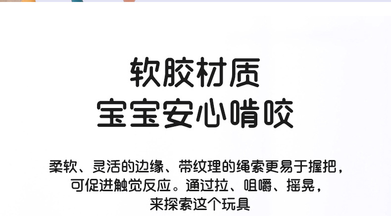 趣味拉拉乐感官发展玩具硅胶手指飞碟儿童益智游戏拉拉乐手指训练玩具详情8