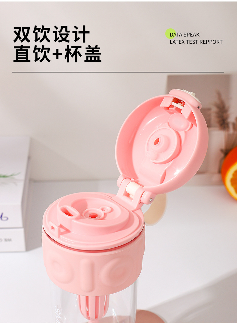 2024新款运动水杯夏季女简约大容量水杯耐高温高颜值塑料杯吸管杯详情19