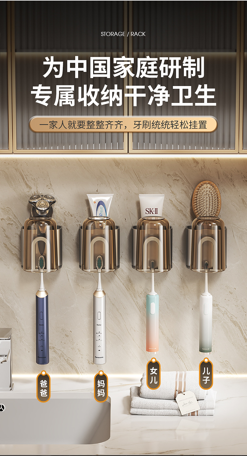 浴室牙刷架收纳盒卫生间免打孔牙膏刷牙杯架太空铝电动牙刷架批发详情4