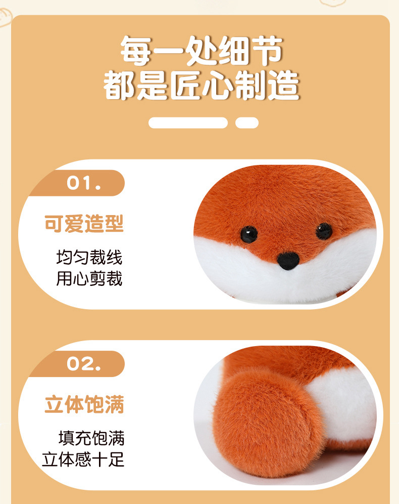 Bib, Little Elephant, fox doll, Run Run Animal series, plush claw machine, plush toy, birthday present pic 5