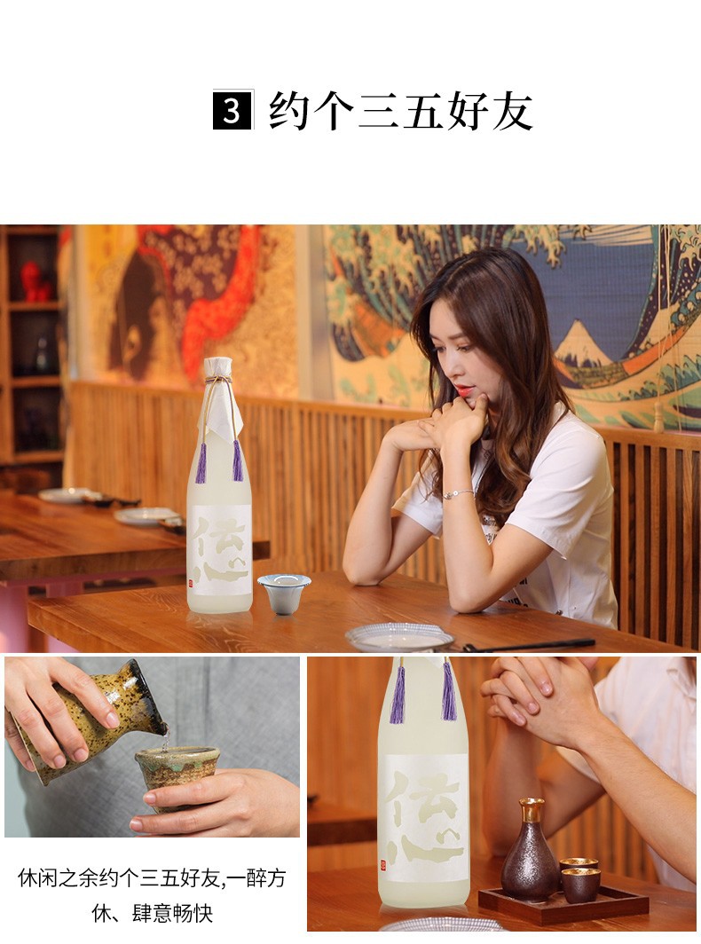 Japanese imported one original meaning 伝 Shinseki Junmai Ginjo sake 720ml Japanese low-alcohol rice sake fermented wine pic 4