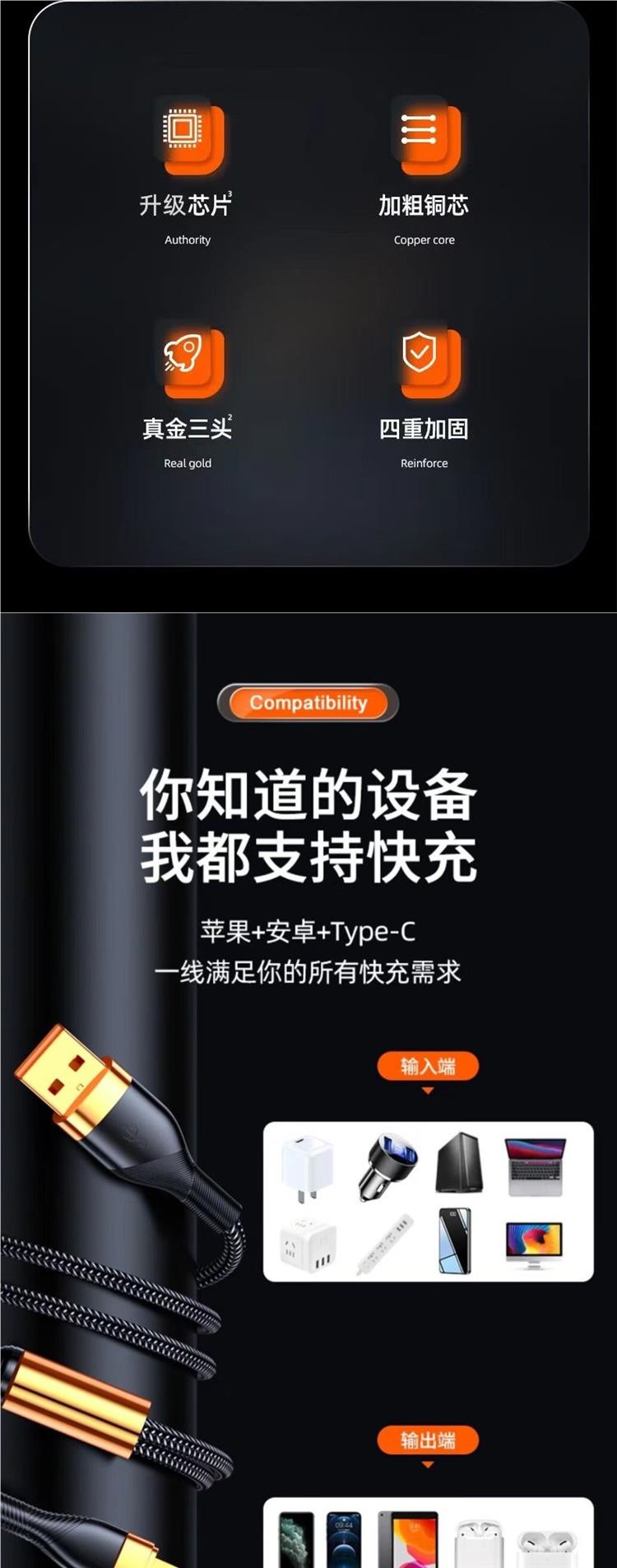 300W三合一手机充电线快充一拖三数据线适用苹果华为VIVO小米OPPO详情2