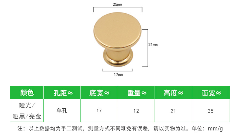 美式铝合金黑色实心圆形拉手 抽屉床头柜单孔简约家具五金门把手详情8