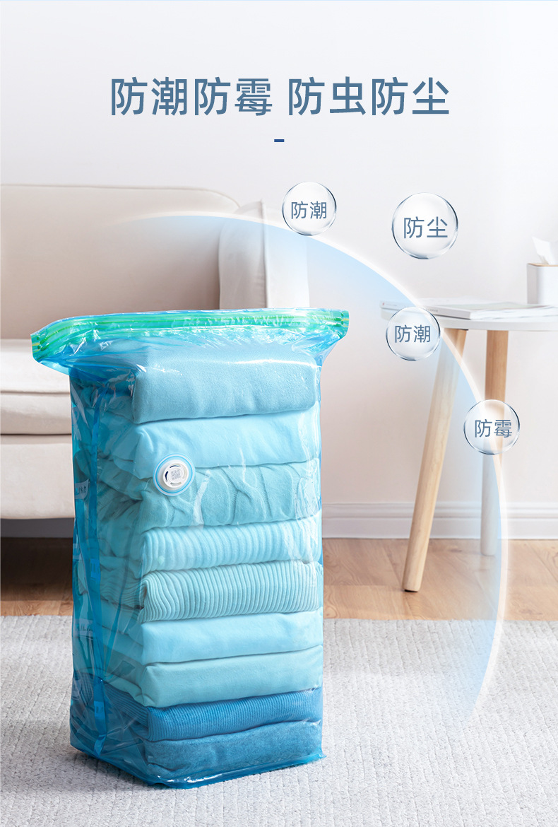 Taili vacuum compression bag, non-pumping storage bag, three-dimensional clothing arrangement and packaging vacuum bag, pressure discharge storage bag pic 10