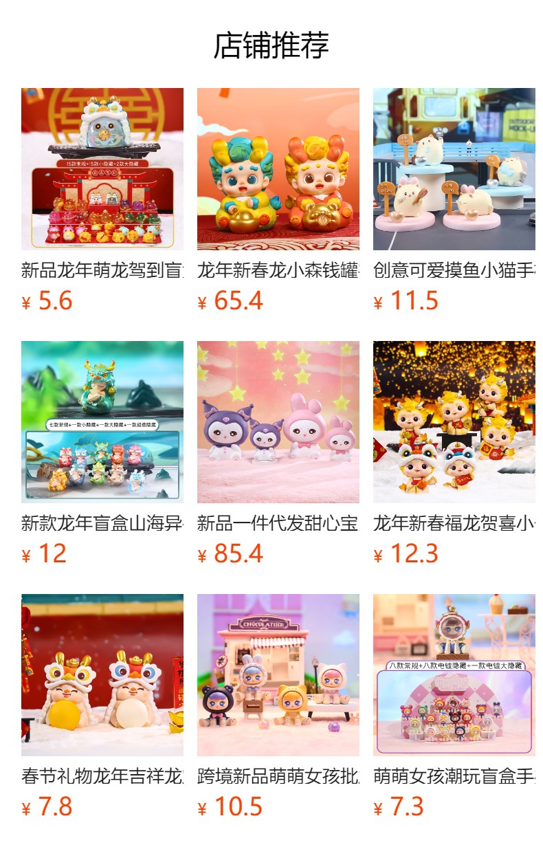 2024龙年新款国潮吉祥瑞龙春节礼物树脂工艺品招财摆件年终奖批发详情1