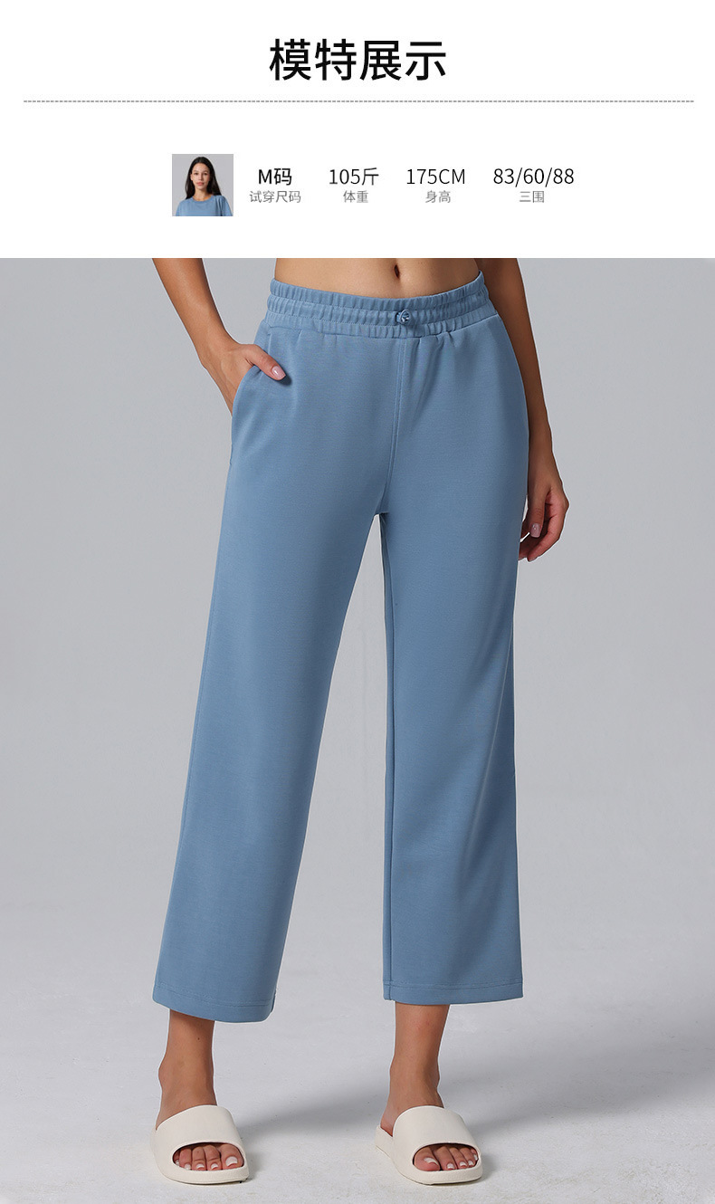 莫代尔七分裤Softstreme瑜伽运动休闲直筒裤阔腿显瘦宽松高腰女裤详情14