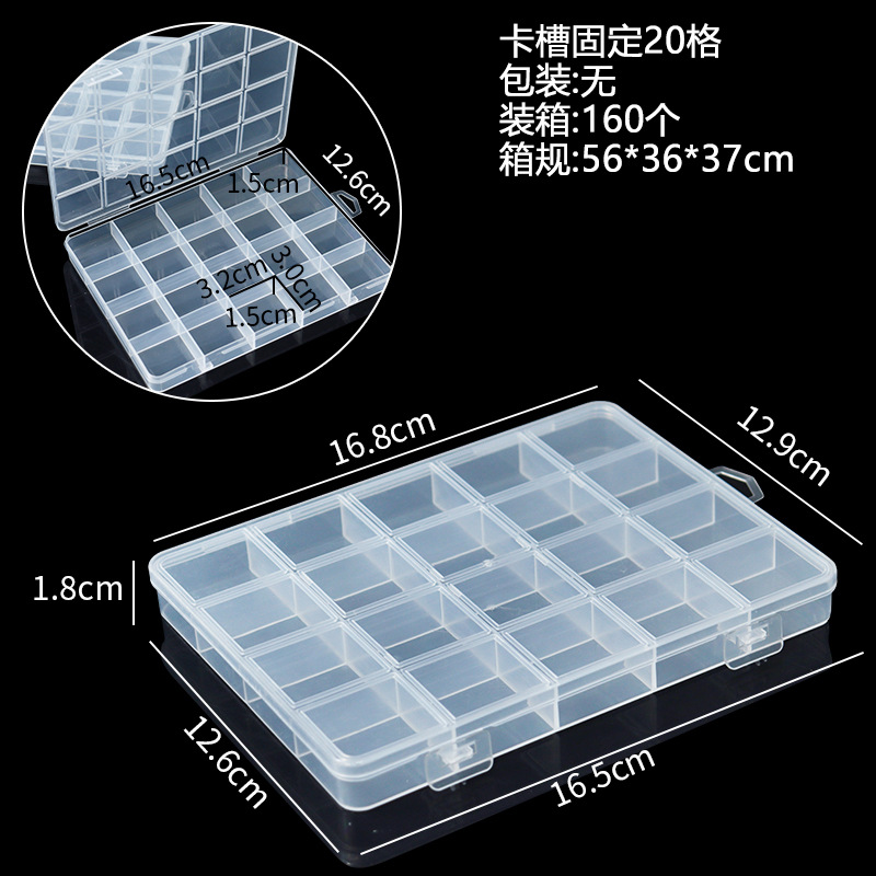 卡槽固定PP塑料分格盒10格15格24格28格耳钉多规格收纳盒子跨境分装收纳盒详情5
