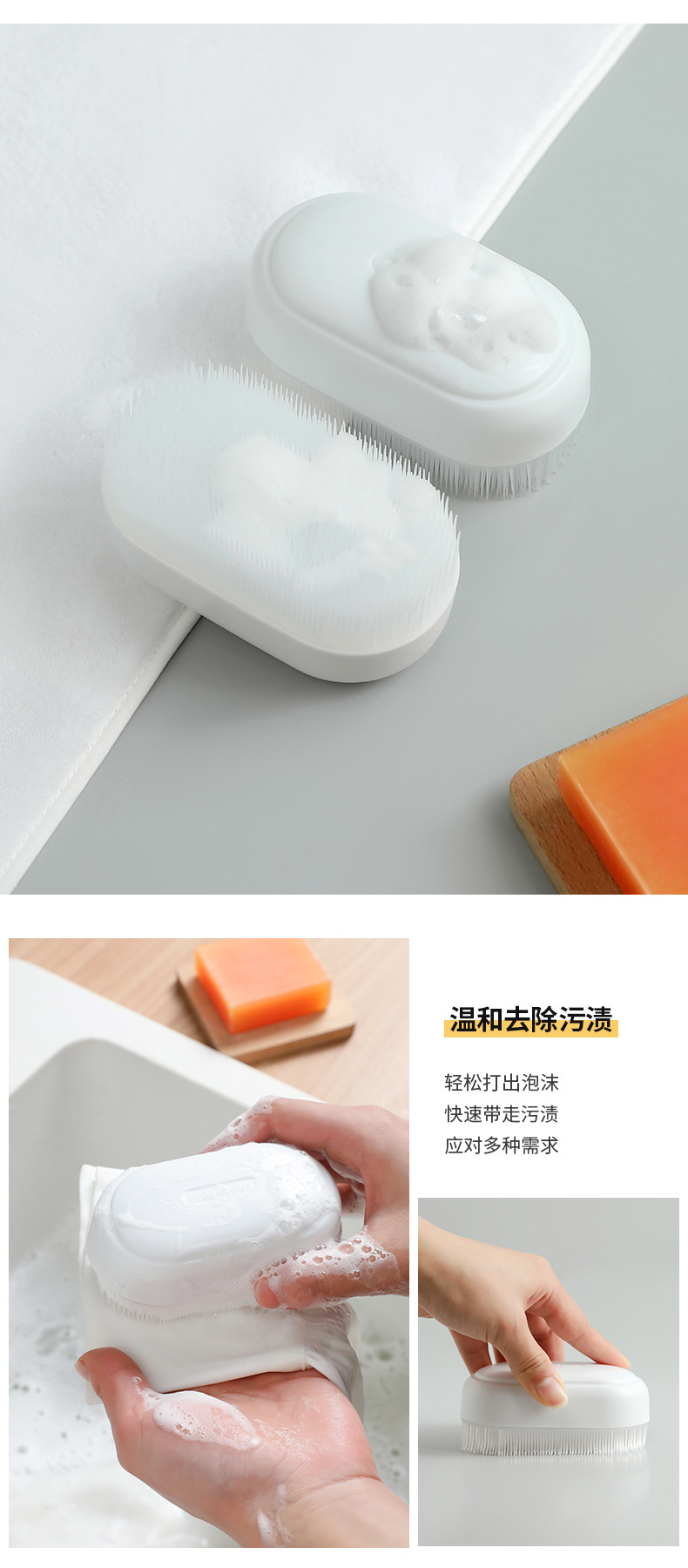 洗衣刷软毛不伤衣清洁衣领内衣小刷子多功能家用清洁板刷洗鞋刷子详情11