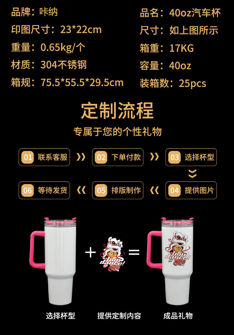 40oz汽车杯双层保温热转印彩色保温杯吸管杯子304材质厂家现货批详情2