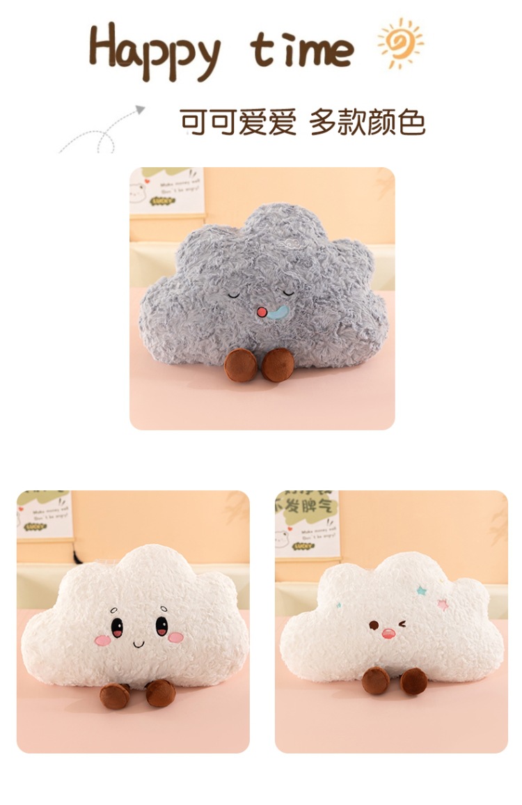 ins风云朵抱枕沙发靠垫毛绒玩具飘窗靠枕装饰品玩偶可爱女生礼物详情8