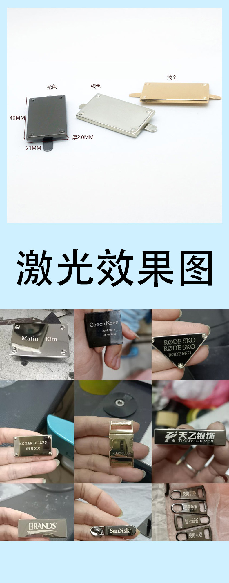 光面标牌