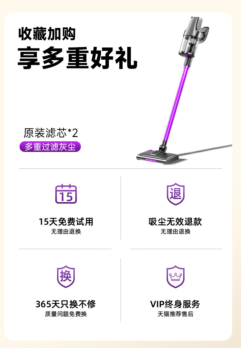 除螨仪家用手持款吸尘器二合一车载宿舍紫外线杀菌无线吸尘器详情5