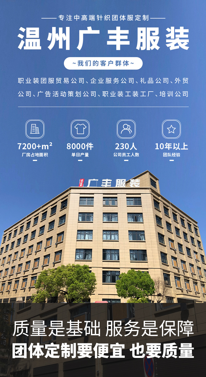 奥戴尔t恤定制180g夏季圆领短袖纯色打底衫广告衫企业文化衫批发详情1