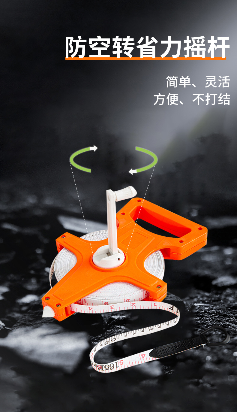 固锝皮尺纤维尺卷尺100米50米手摇尺飞机尺详情2