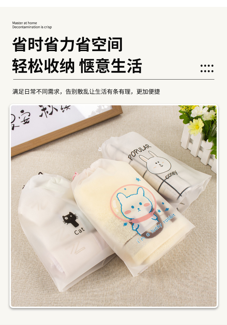 现货PE束口袋定制透明卡通图案鞋子衣服收纳袋定做塑料磨砂防尘袋详情3