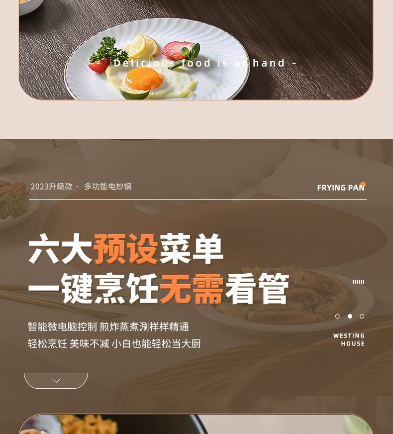 源头工厂爆款电炒锅家用一体电火锅大容量电煮锅礼品批发外贸专供详情16