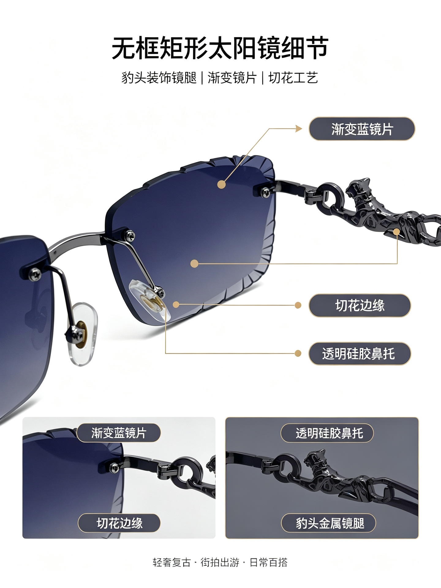 New cross-border unisex frameless sunglasses with rectangular leopard head decoration, retro street style glasses and UV-resistant sunglasses pic 1