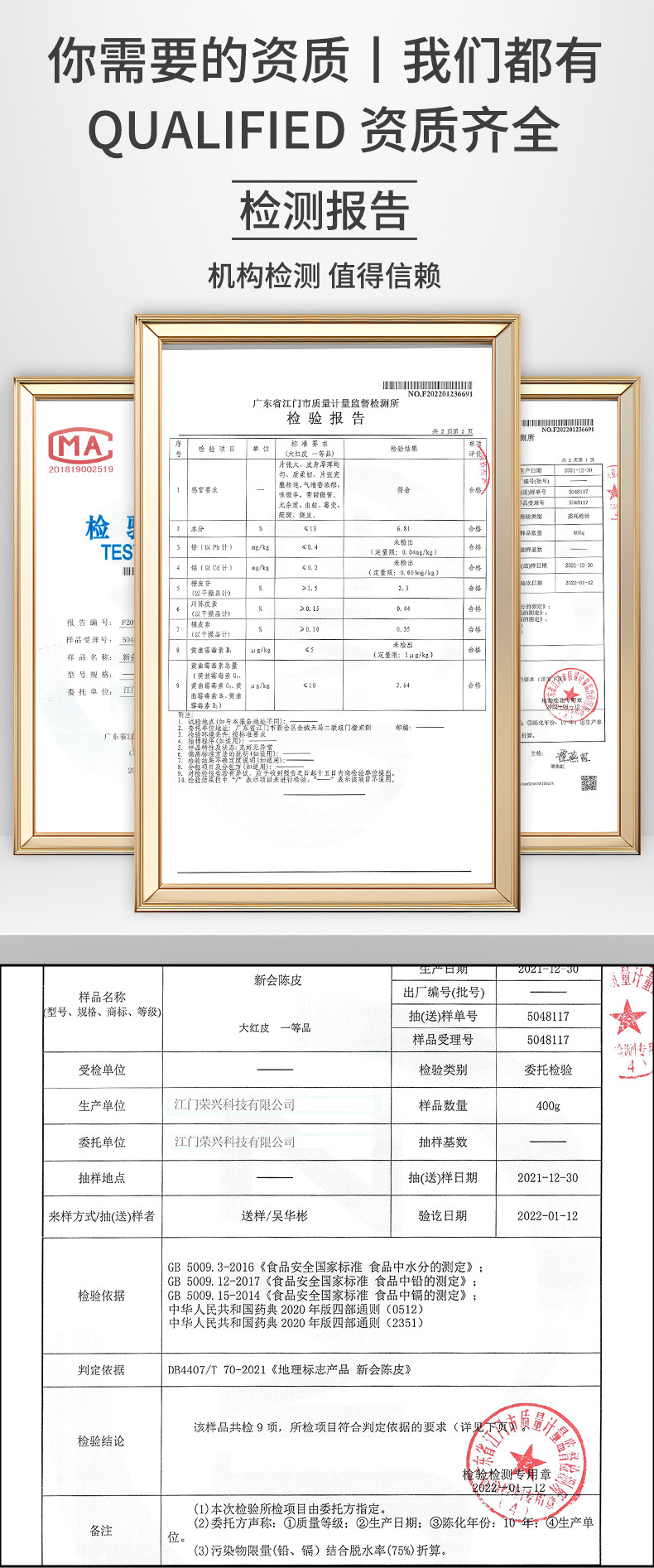 新会小青柑普洱茶天马陈皮普洱茶柑普茶陈皮小青柑散装厂家批发详情3