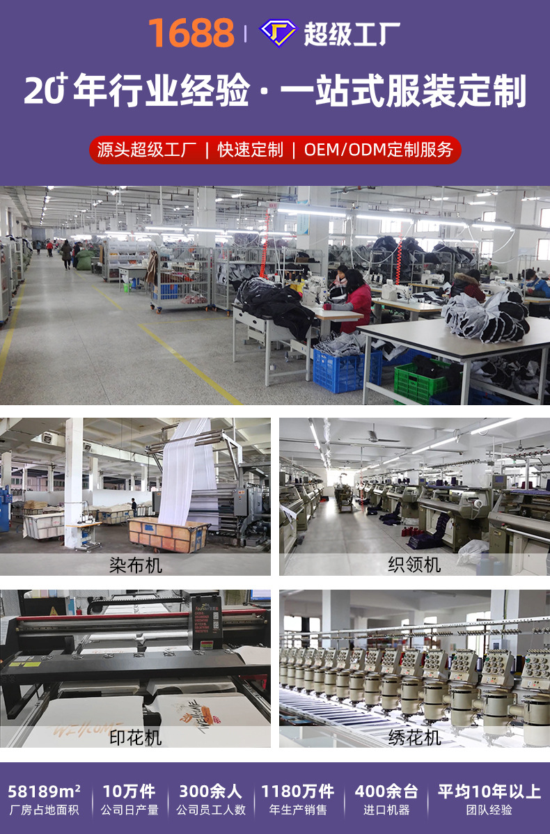 纯棉t恤定制260克白色圆领短袖男装新疆棉情侣夏季潮牌宽松打底衫详情1