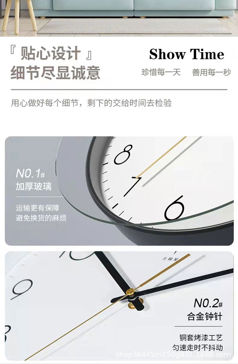 【12英寸30CM】静音挂钟简约挂墙时尚家用客厅免打孔日历钟表批发详情7