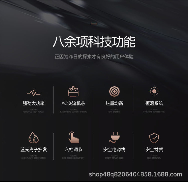 发廊专业大功率吹风机家用宿舍用学生大风力速干冷热风筒一件代发详情3