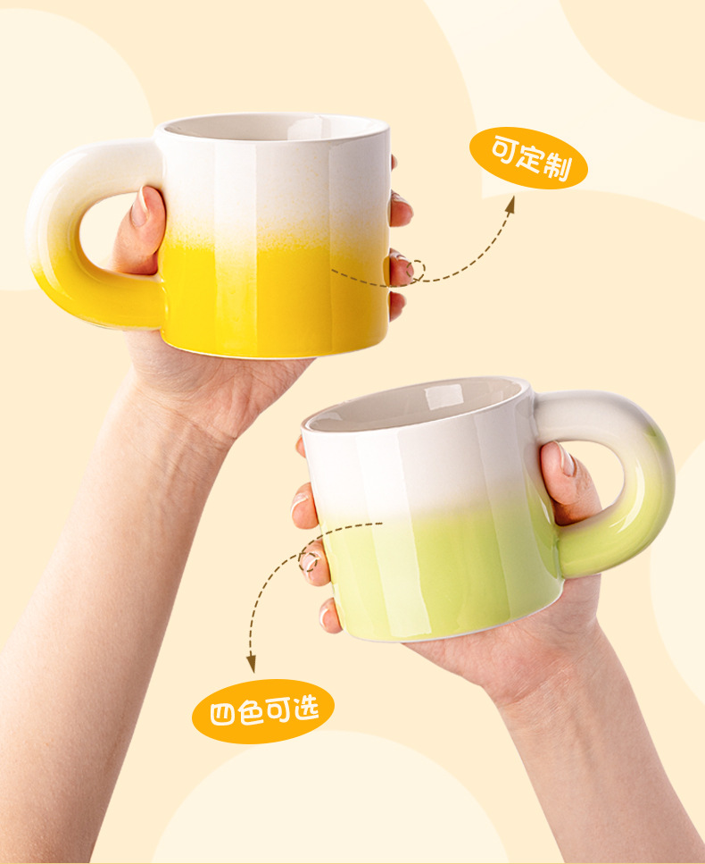 渐变胖胖杯可爱高颜值陶瓷马克杯喝水杯子情侣杯礼品水杯定制印图详情8