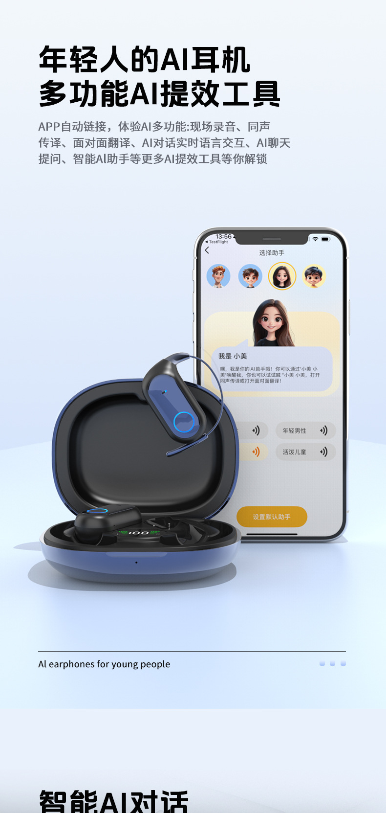 AI translation Bluetooth headphones, simultaneous interpretation ear-hanging headphones, wireless sports, ultra-long battery life pic 7