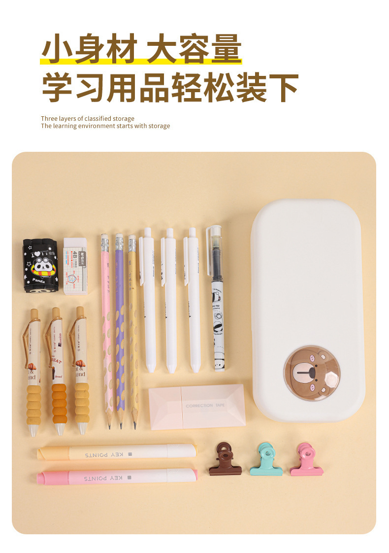 爆款莫兰迪简约文具盒小学生多功能双层卡通高颜值黑科技铅笔盒详情16