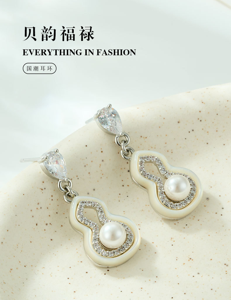 Chinese-style light luxury natural mother-of-pearl gourd ear studs, copper alloy micro-inlaid zircon s925 silver needle high-end earrings and pendants pic 8