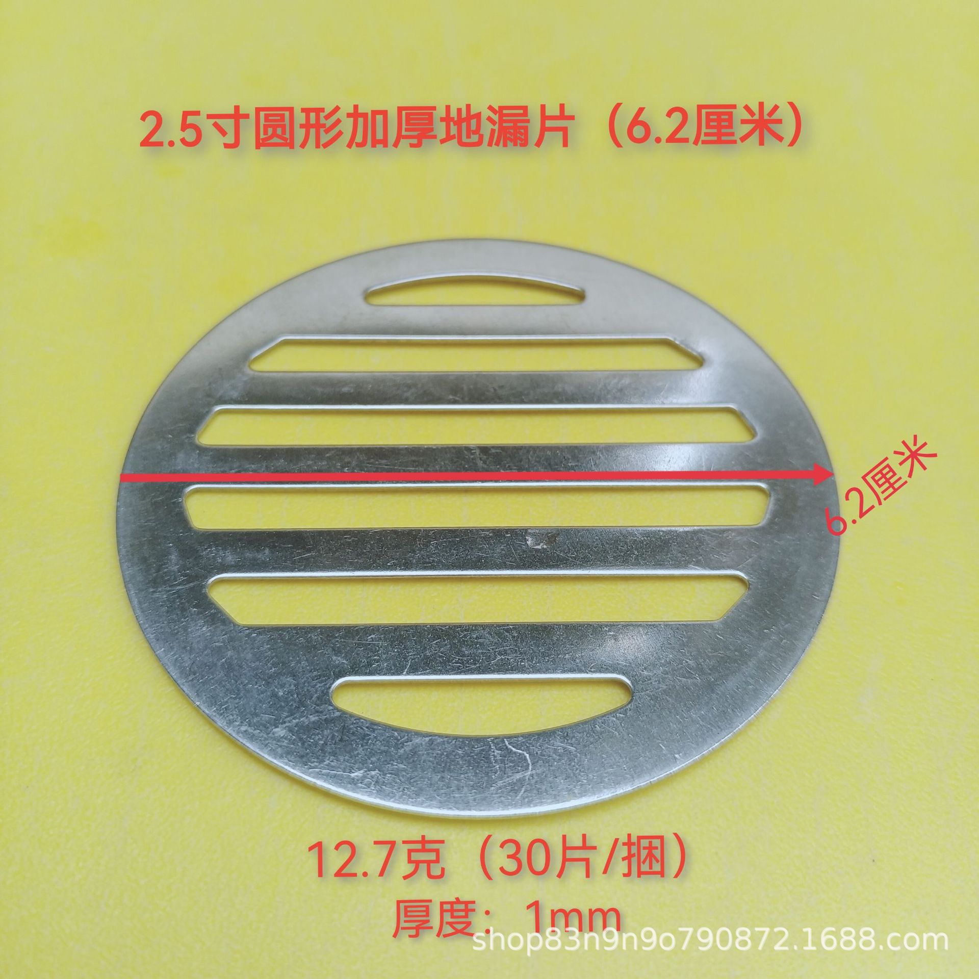 Circular thickened floor drain cover, universal balcony floor drain, floor drain mesh, kitchen cover plate, anti-odor floor drain pic 3