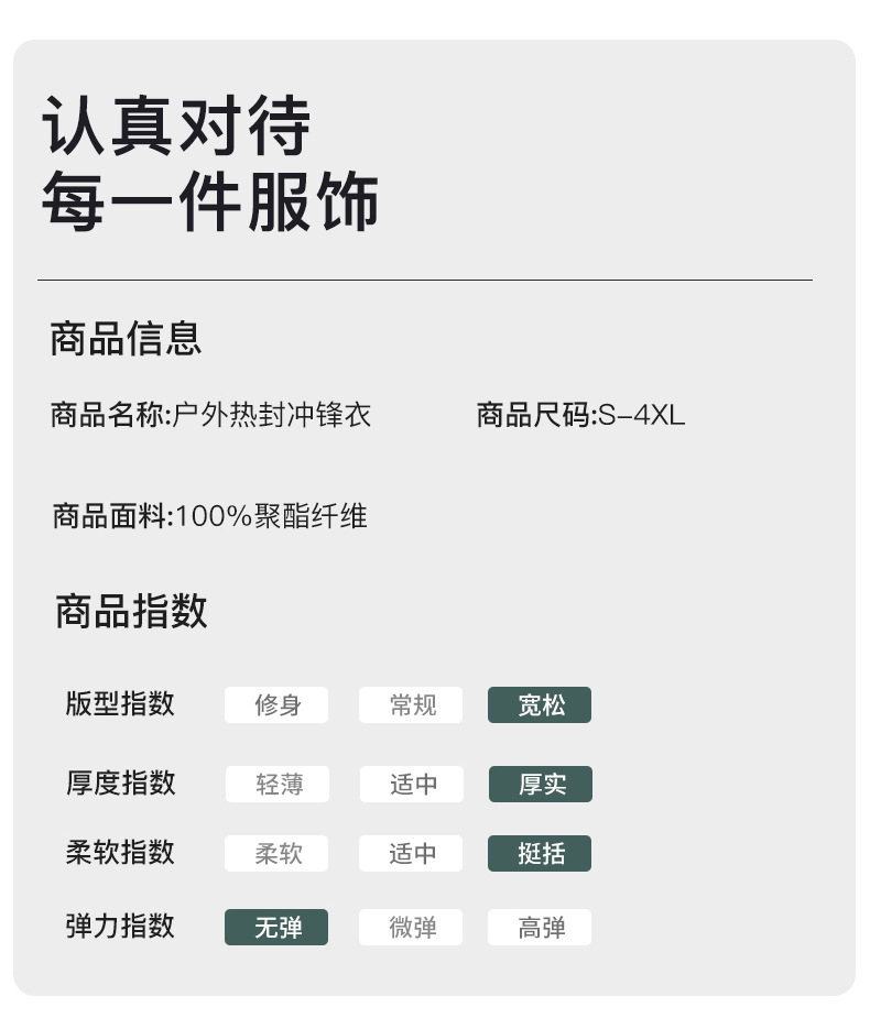 冲锋衣三合一男女款冬装两件套可拆卸防风防水保暖加厚滑雪工作服详情17
