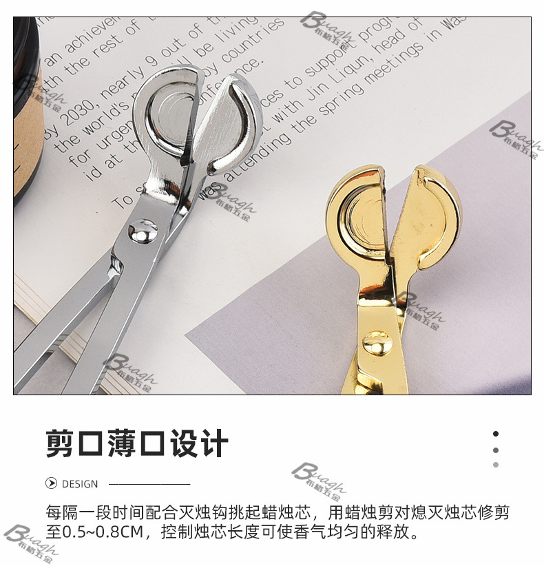 厂家直供香薰蜡烛工具套装灭烛铃铛灭烛剪灭烛钩灭烛罩跨境蜡烛钩详情15