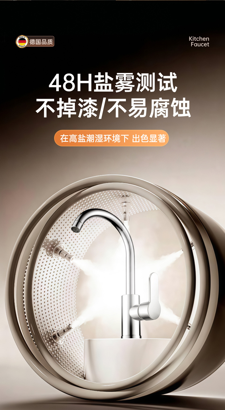 水龙头 厨房专用防溅冷热水龙头 洗菜盆洗碗池水槽万向旋转水龙头详情17